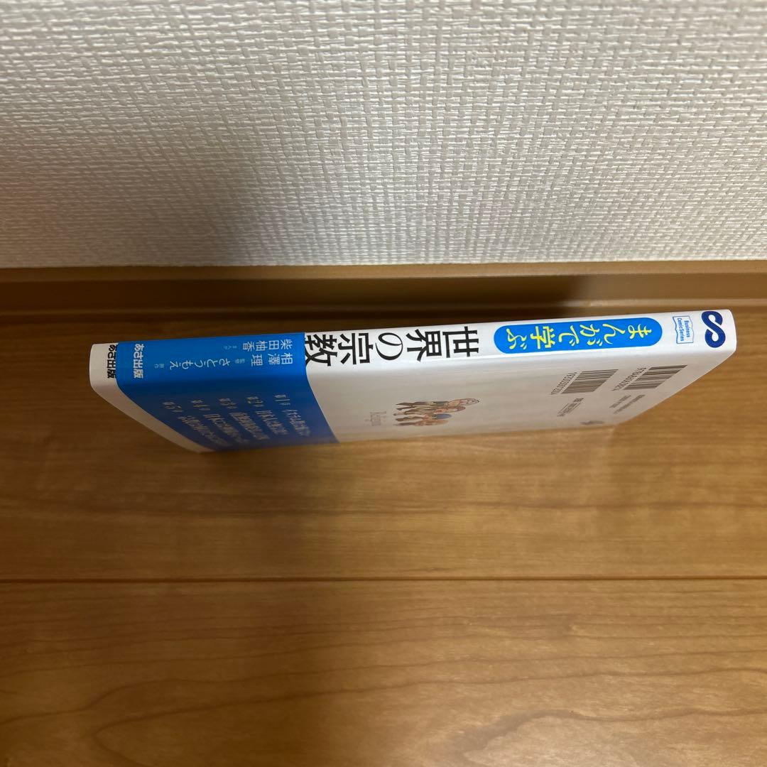 ※くまモンです※