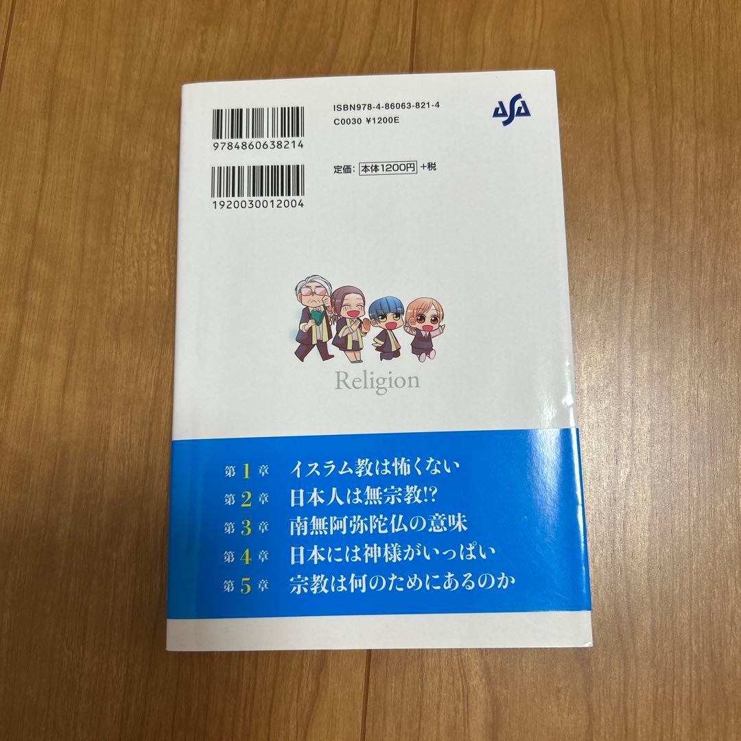 ※くまモンです※