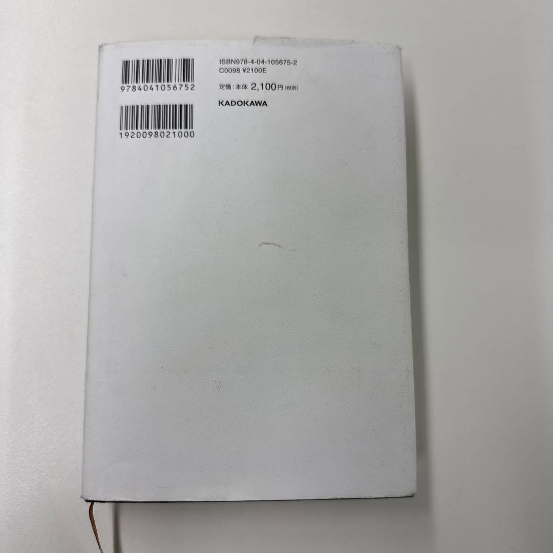 ビジネス・経済 HIGH POWER MARKETING by JAY ABRAHAM