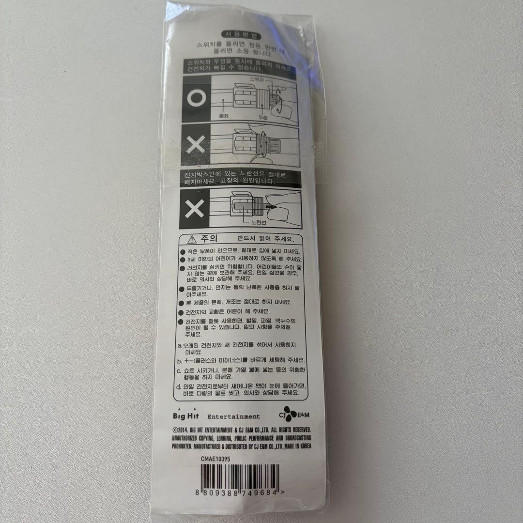 BTS 2014 THE RED BULLET ペンライト　防弾少年団