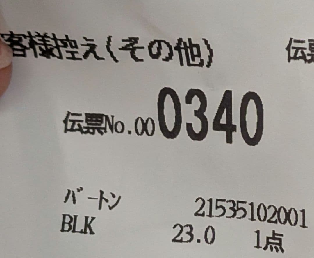 【保証書付】 Burton ライムライト BOA® ダブルボア