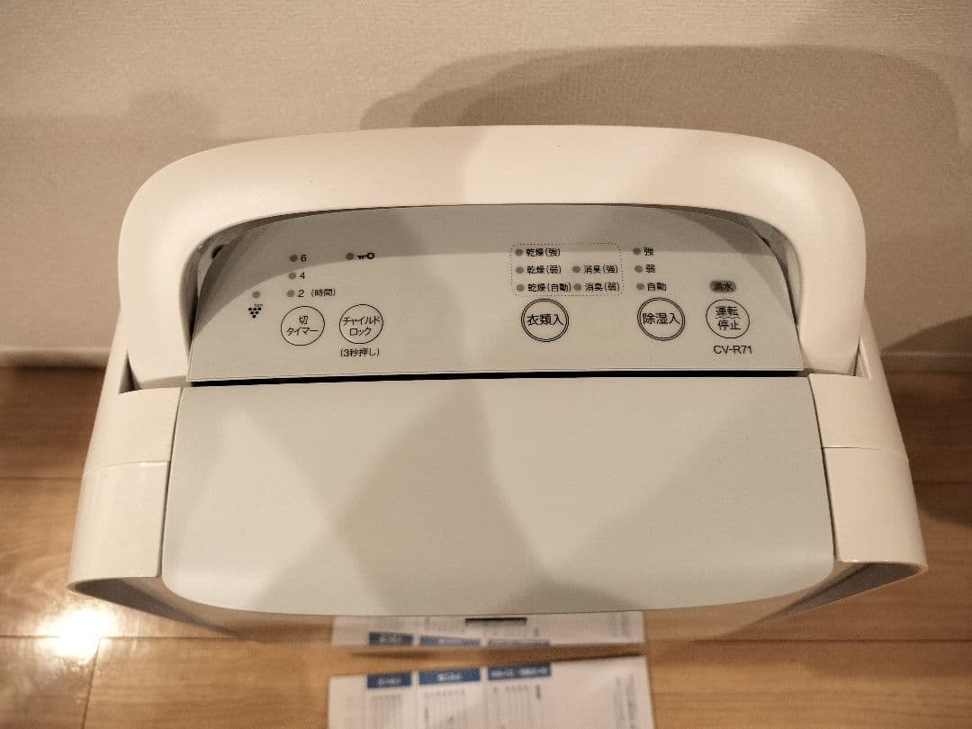 【大特価　超美品】シャープ　衣類乾燥除湿機　cv-r71-w