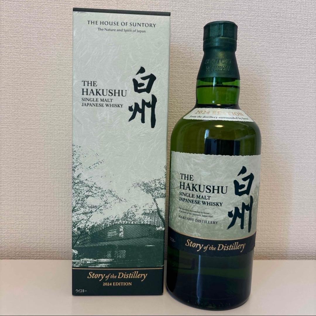 白州 シングルモルトウイスキー 2024エディション