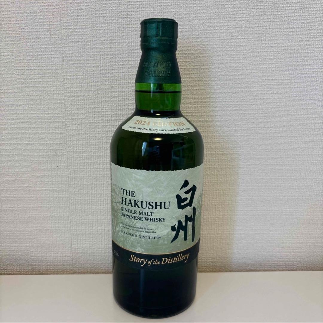 白州 シングルモルトウイスキー 2024エディション