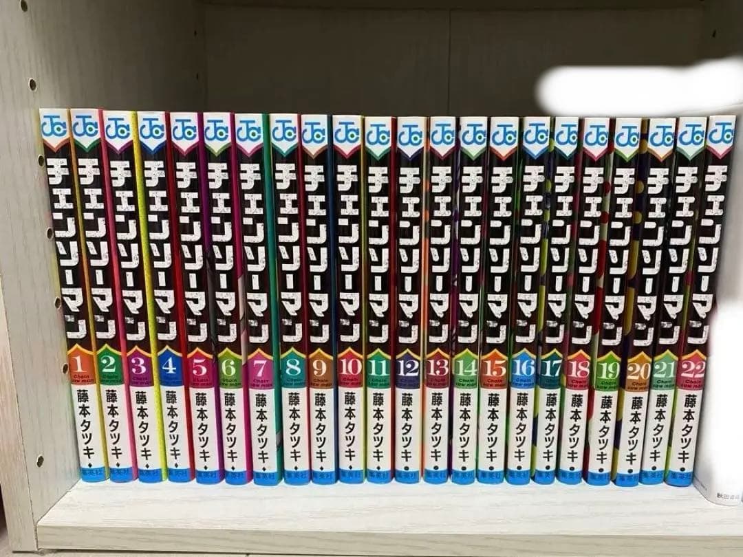 チェンソーマン 漫画 1〜22巻 全巻セット