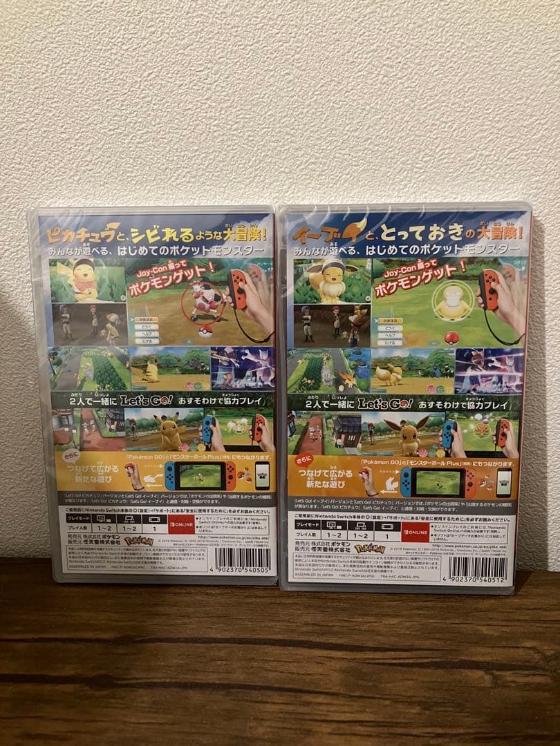 ポケットモンスター Let's Go! ピカチュウ　イーブイ　レッツゴー　新品