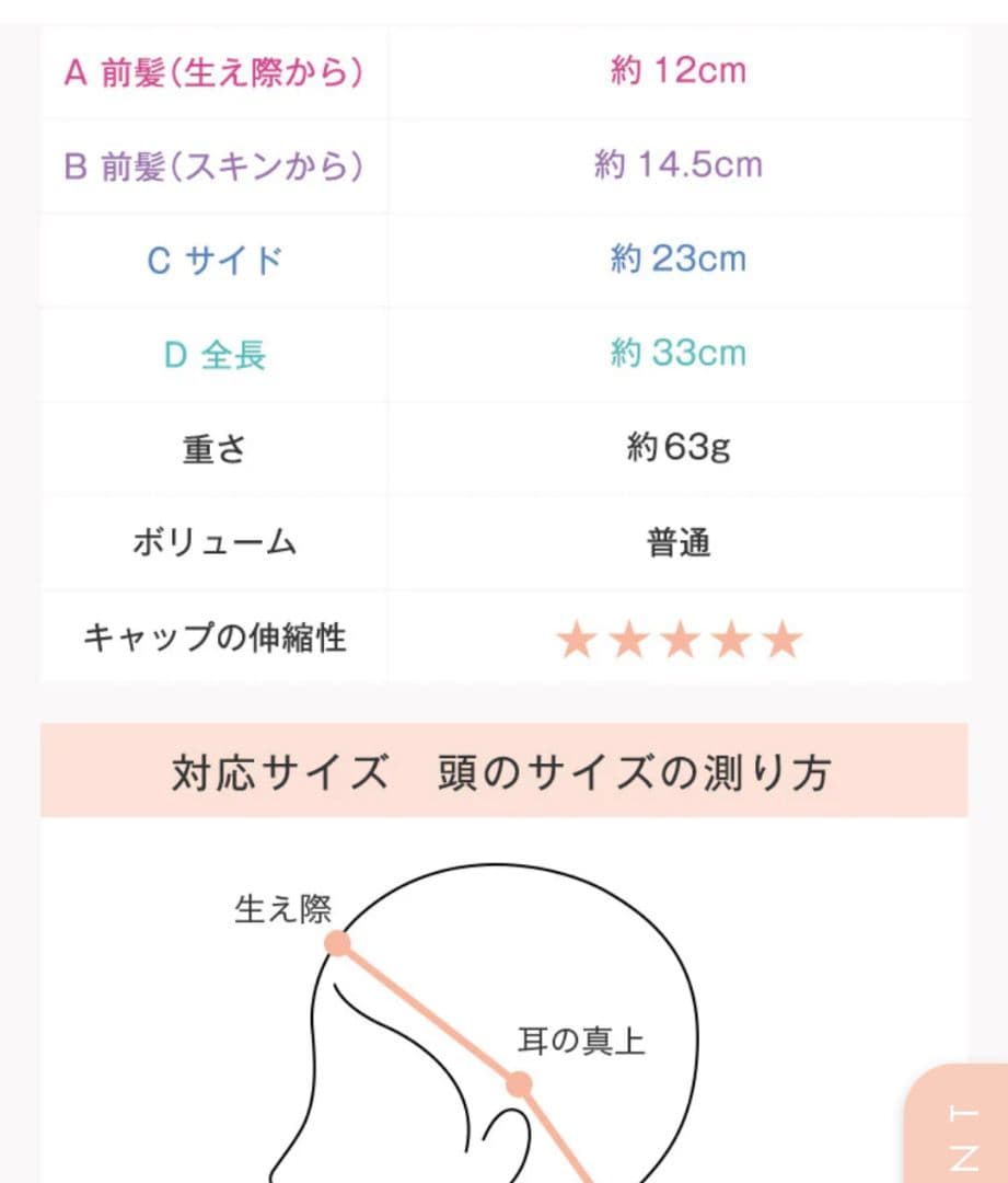 リアネストリア　天使のペタルショート プラムピンク 　美品