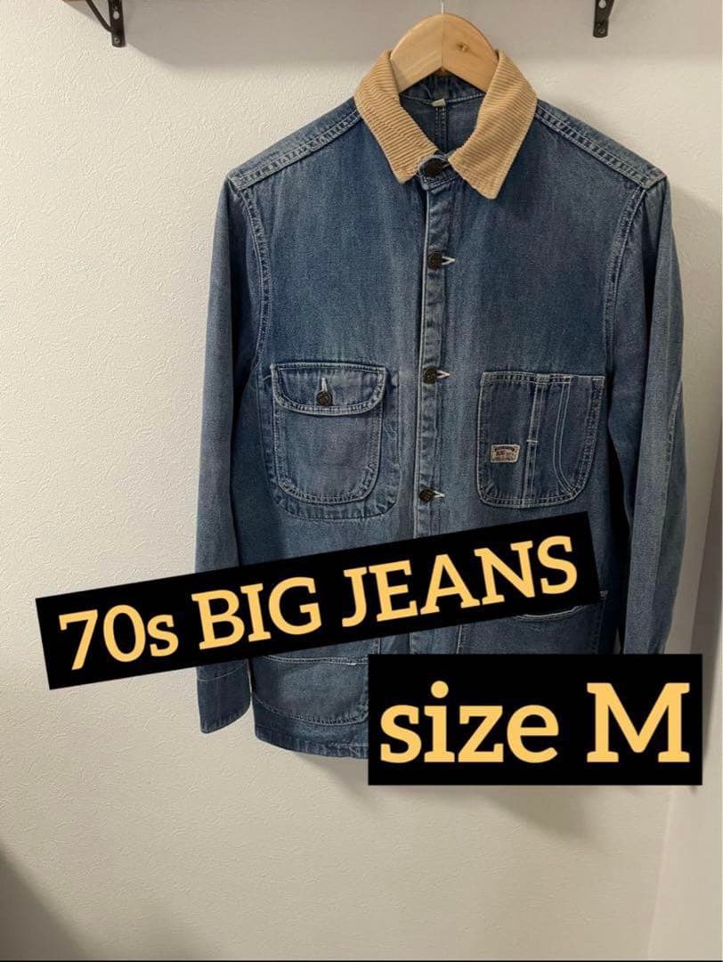 70s BIG JEANS デニムカバーオール Mサイズ デニムジャケット