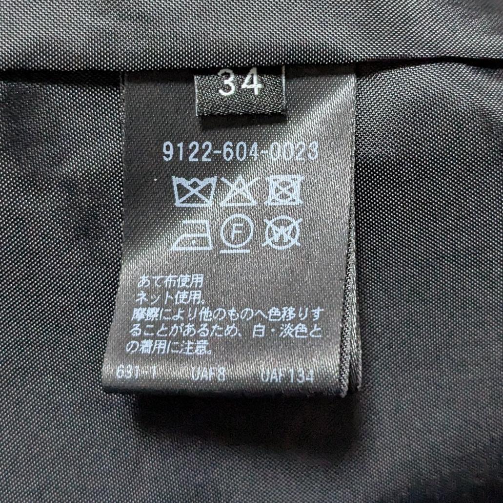 今季良品 マルゥ ユナイテッドアローズ バック アシンメトリー ジャケット 34
