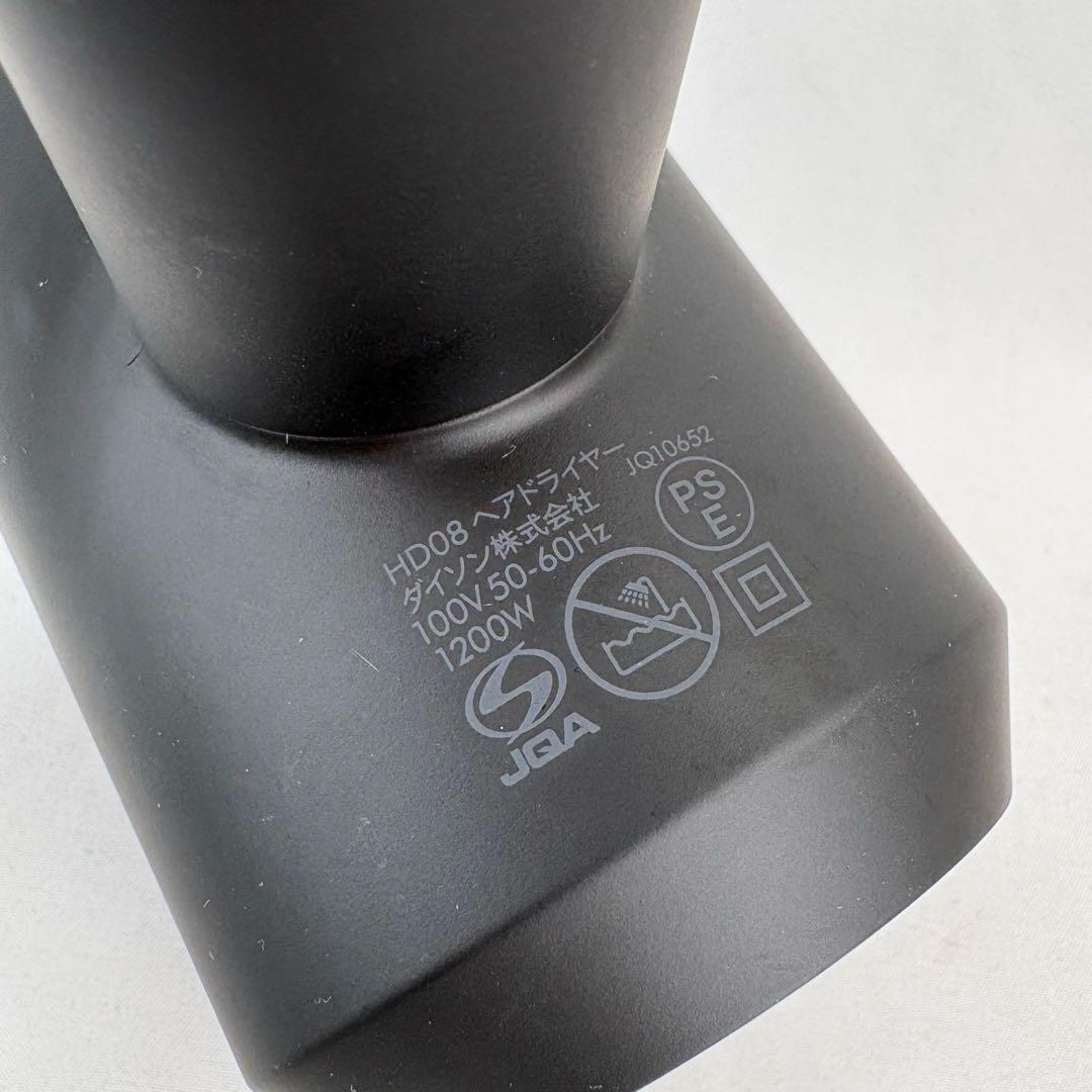 動作良好 dyson ヘアドライヤー HD08 付属品あり ダイソン