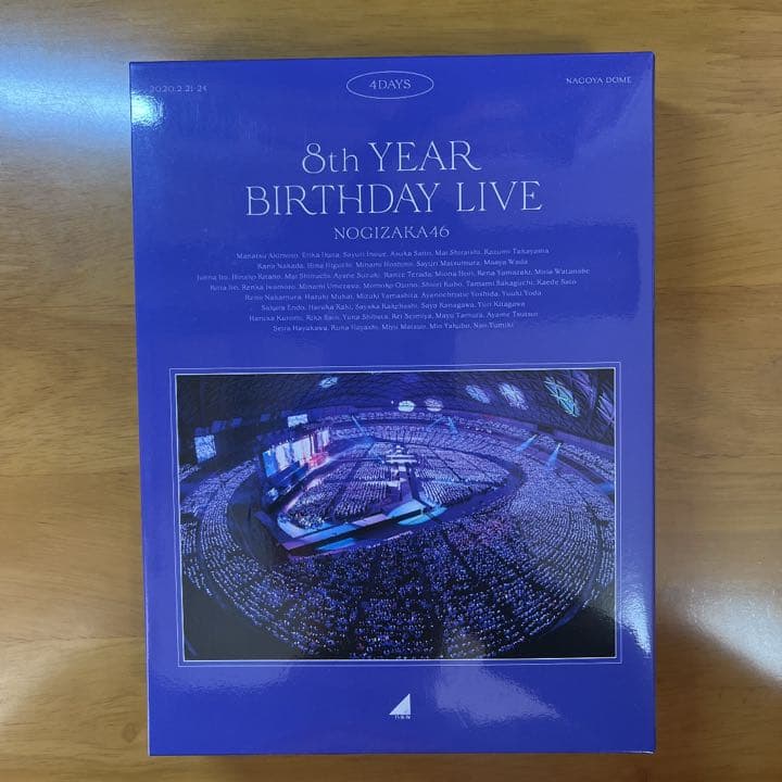 乃木坂46 8th YEAR BIRTHDAY LIVE 完全生産限定盤