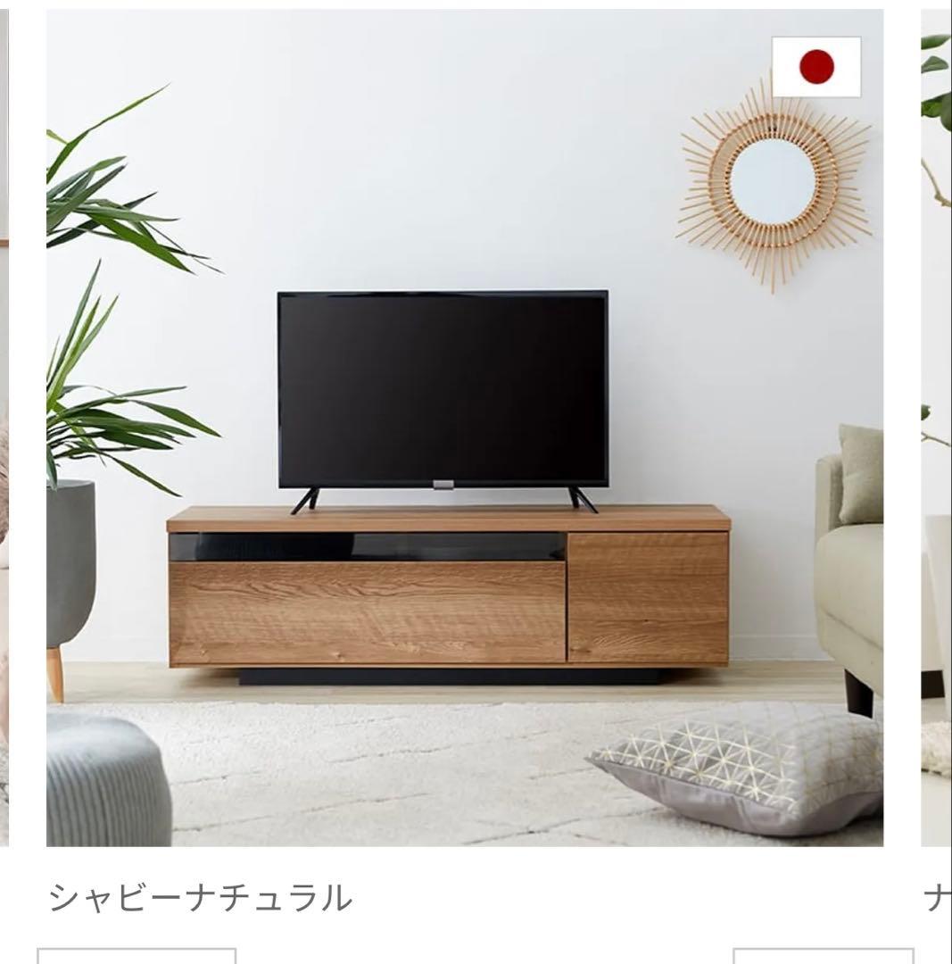 ロウヤ　シャビー ナチュラル テレビ台 120cm