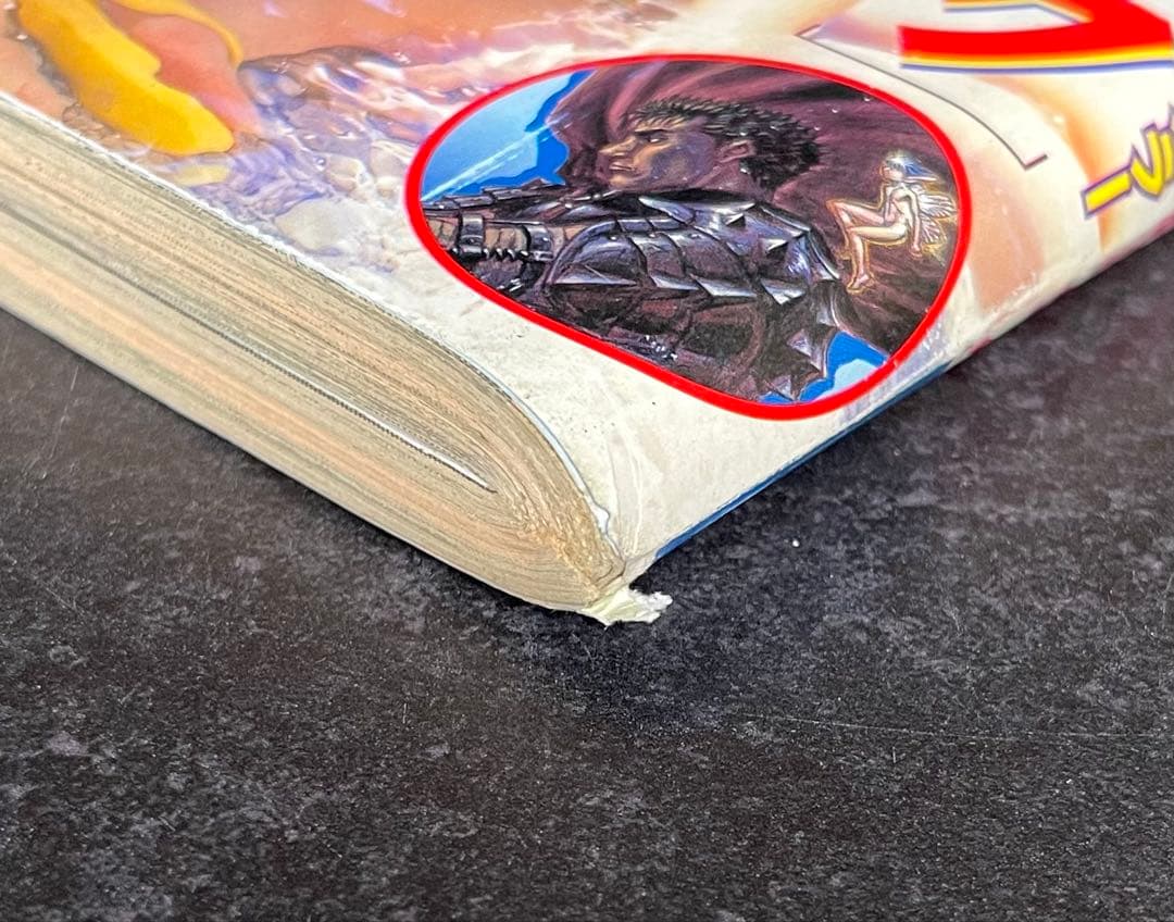 ●ヤングアニマル 1998年 15号 ●巻頭カラー···ベルセルク 第124話