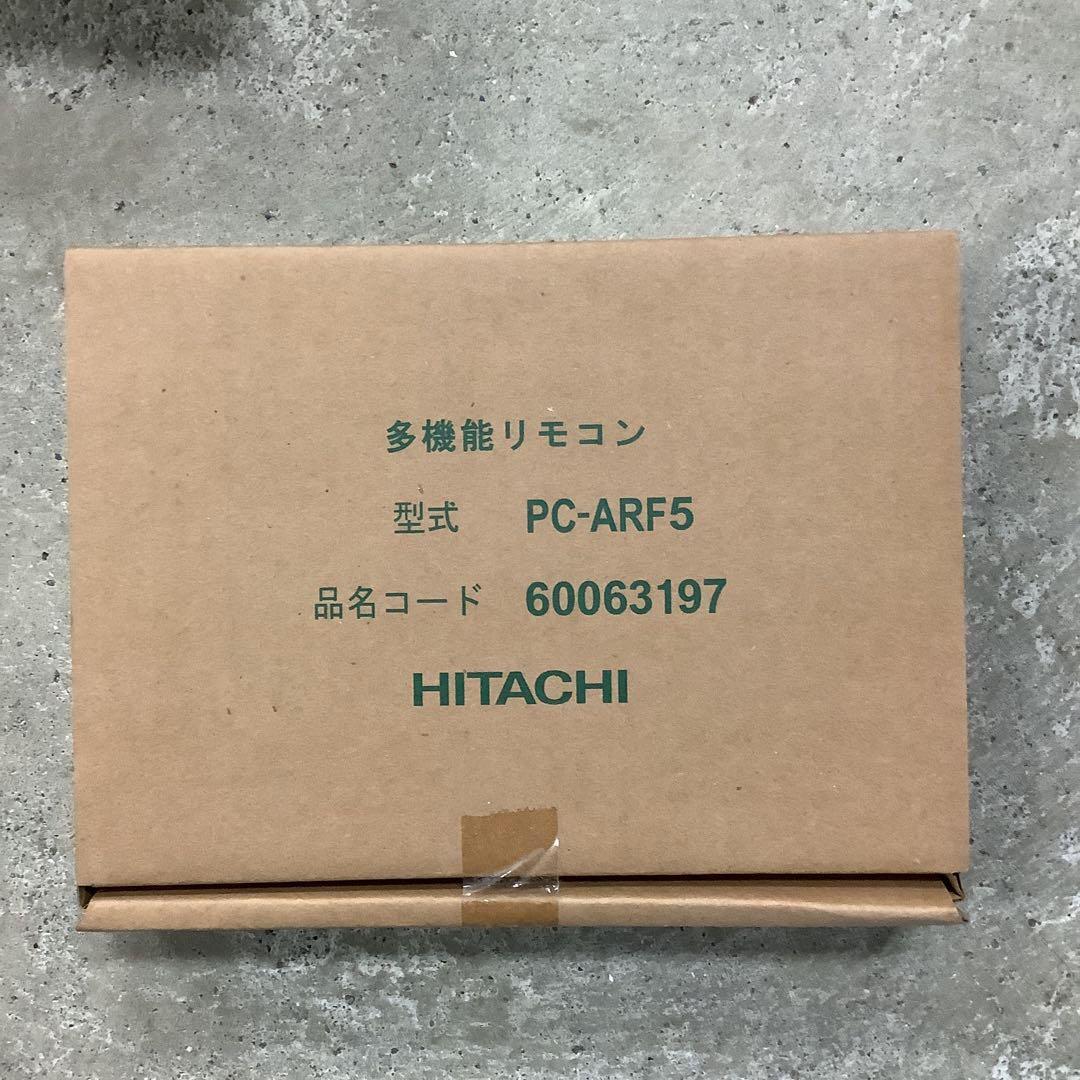 HITACHI 多機能リモコン PC-ARF5 ３個