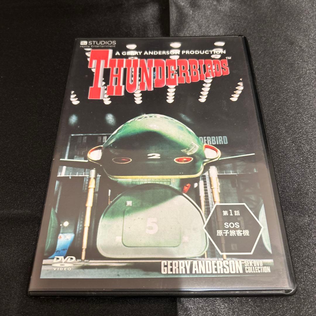 サンダーバード DVD 全32巻セット