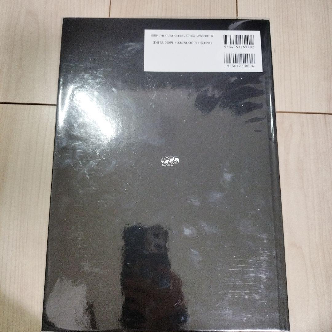 天然歯の形態学 1