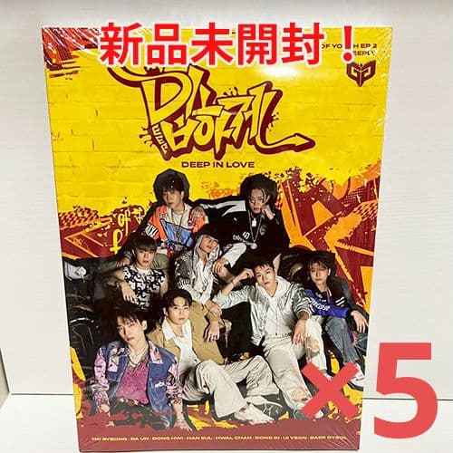 【新品未開封・まとめ売り】RECORD OF YOUTH EP.2:DEEPLY