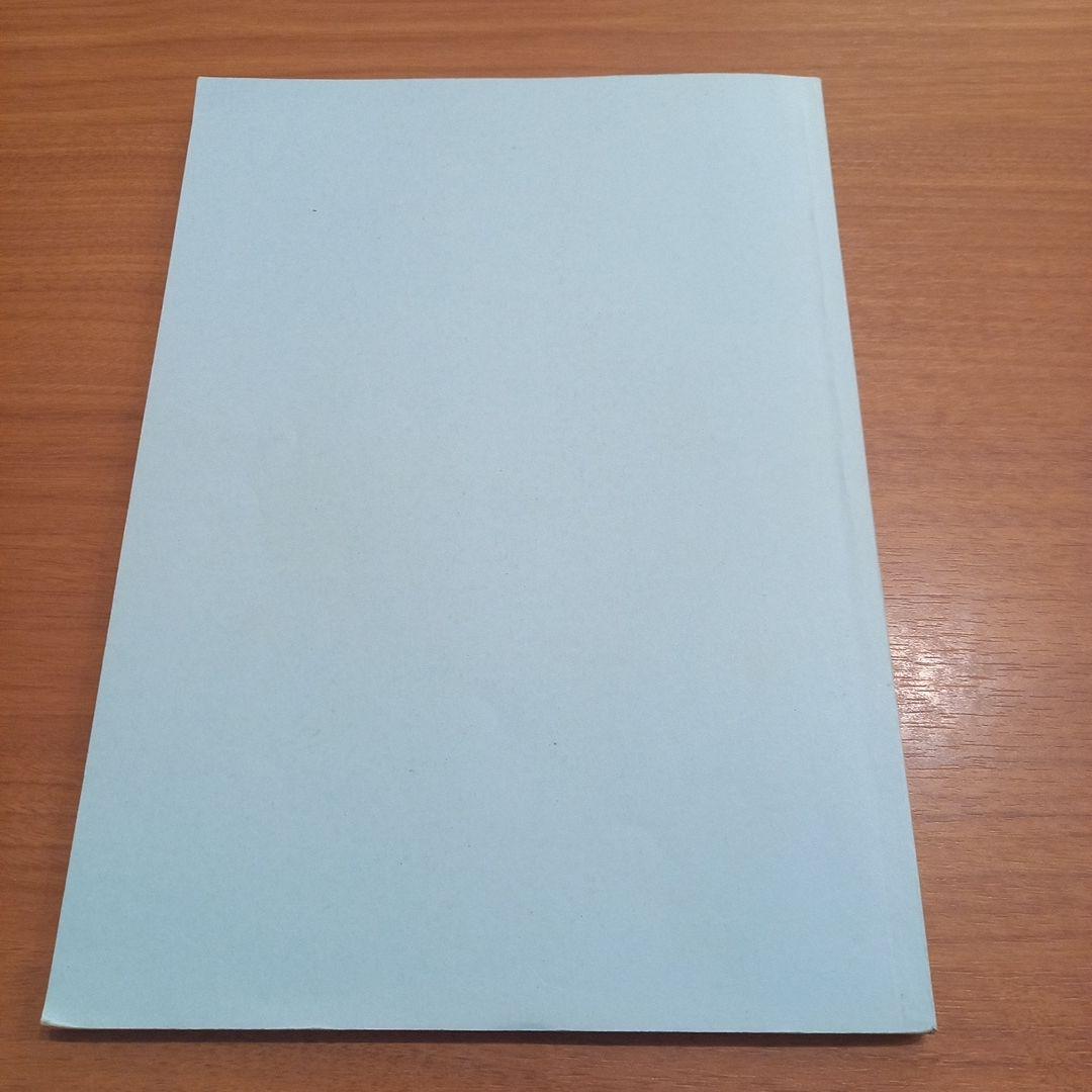 グランビュー　基礎からの新々総合英語　48グランド英文法　解説