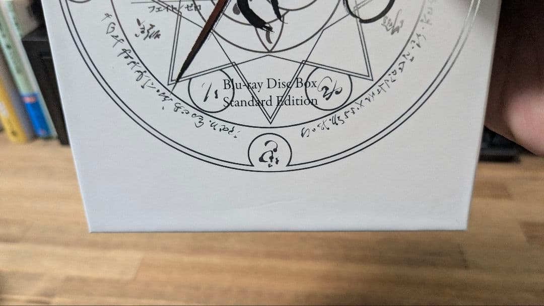 アニメ Fate/Zero Blu-ray Disc Box