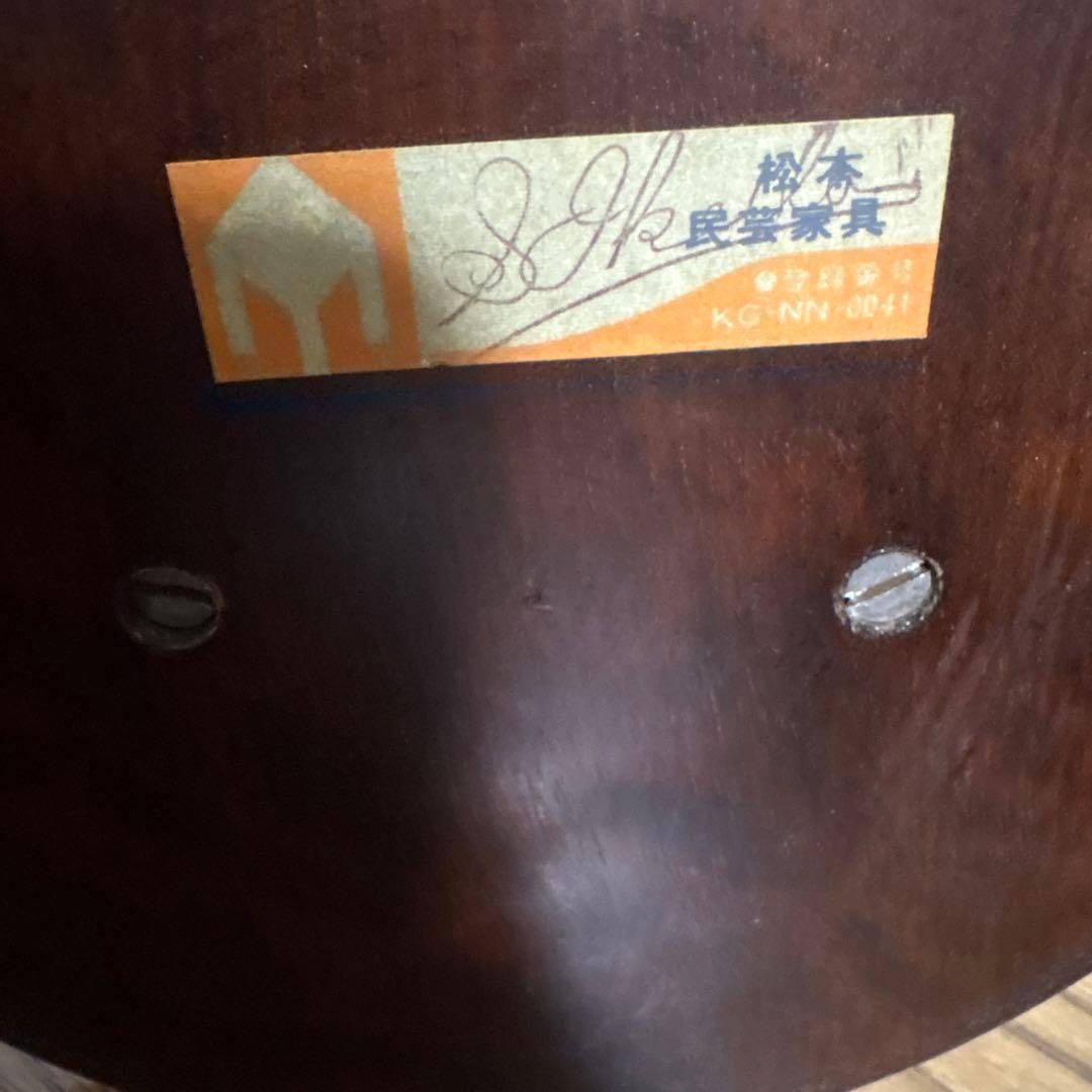 松本民芸家具　ランプシェード