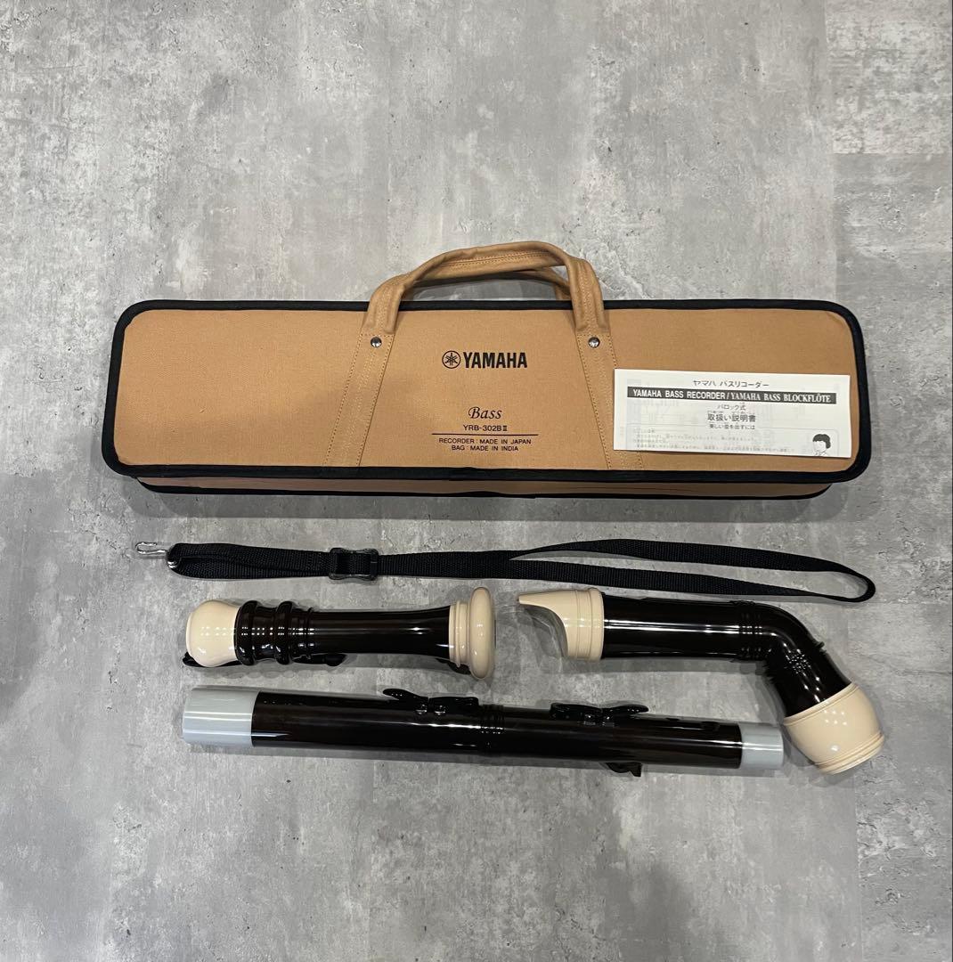 YAMAHA YRB-302BⅡ ヤマハ バスリコーダー バロック式