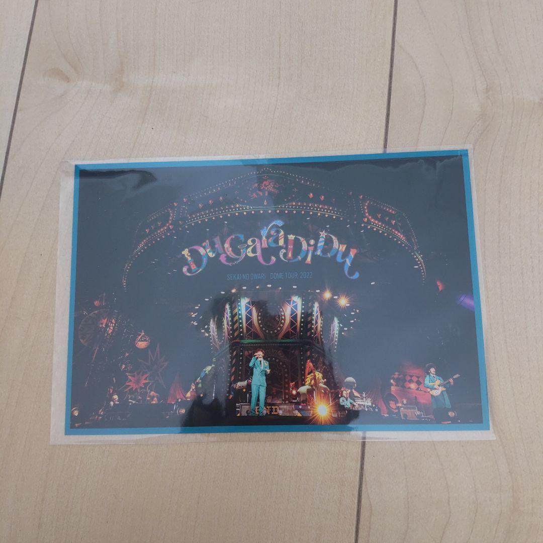 SEKAI NO OWARI/Du Gara Di Du デラックスBOX