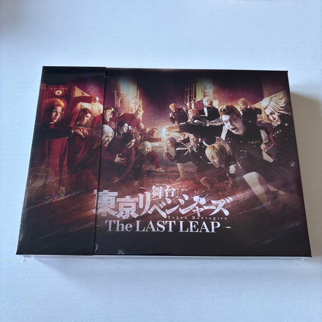 舞台 東京リベンジャーズ～The LAST LEAP～〈2枚組〉
