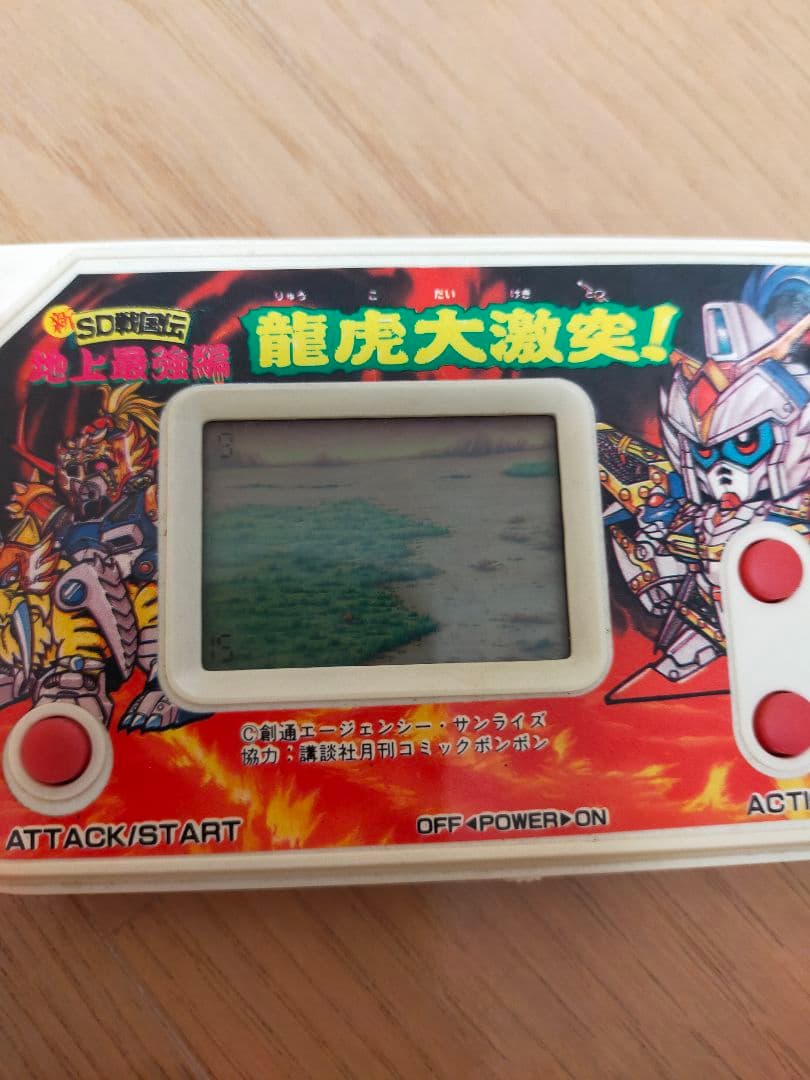 レトロ1991年BANDAI龍虎大激突！