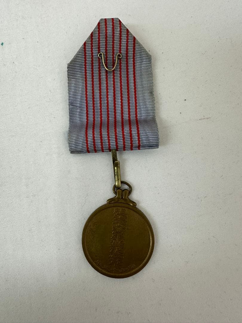 旧日本軍勲章8点セット