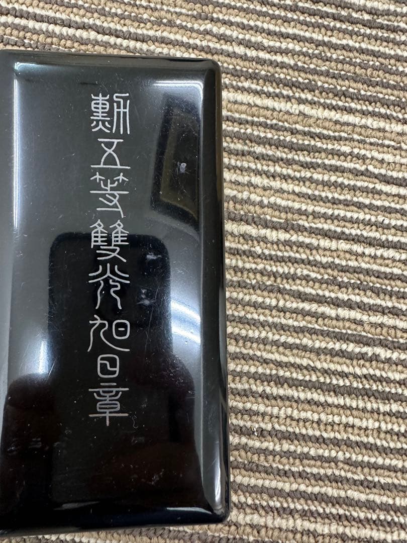 旧日本軍勲章8点セット