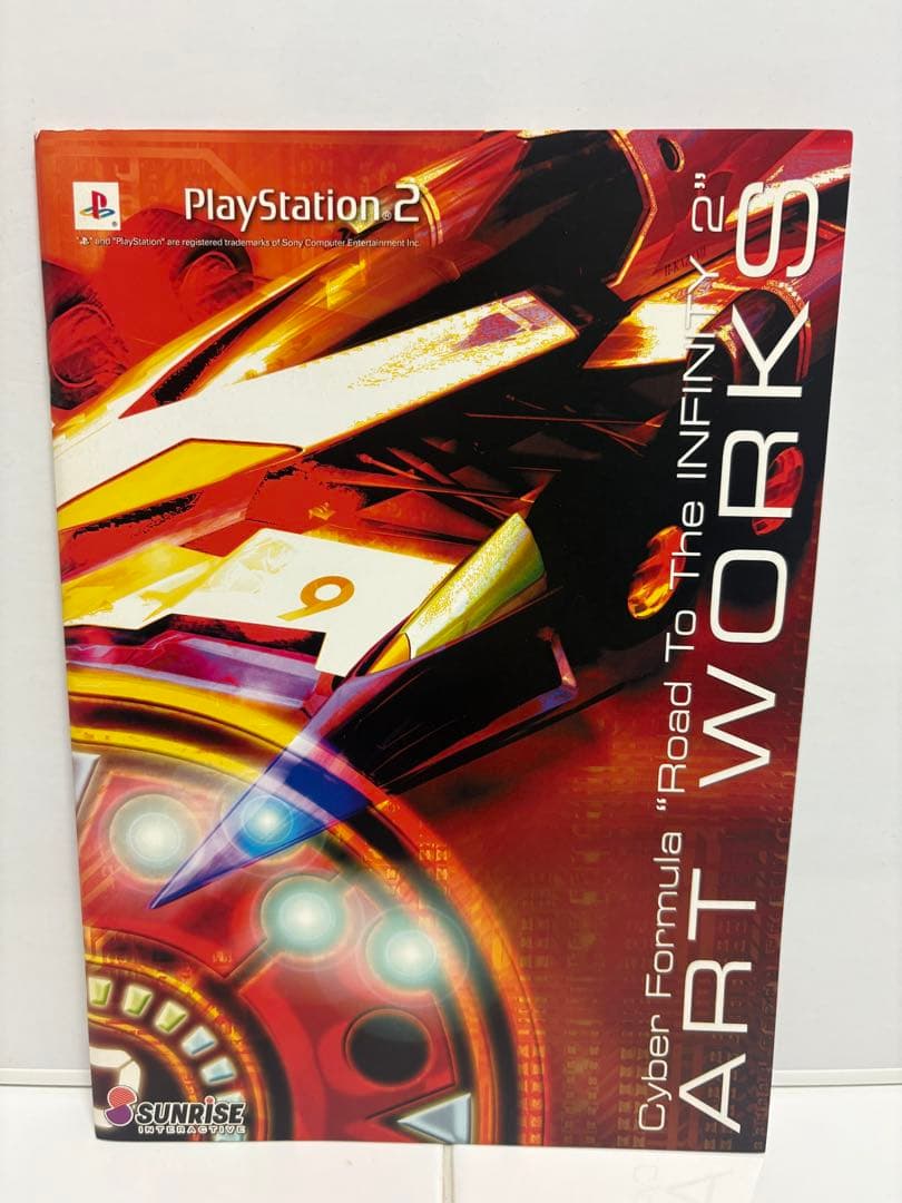 新世紀GPXサイバーフォーミュラ　グッズ