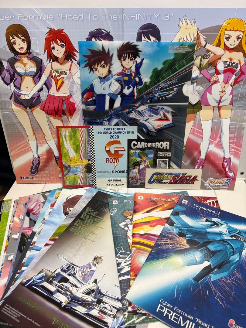 新世紀GPXサイバーフォーミュラ　グッズ