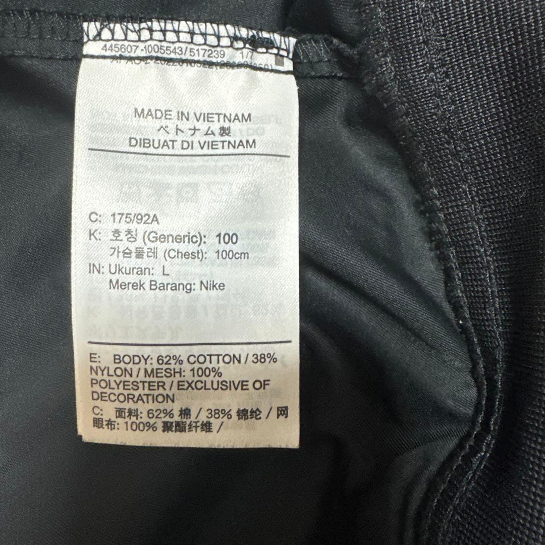 Nike ブラック ジャージ上下