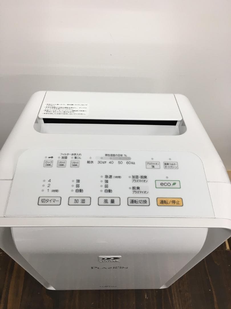 K-1480　富士通 加湿脱臭機　DAS-303K-W　2021年