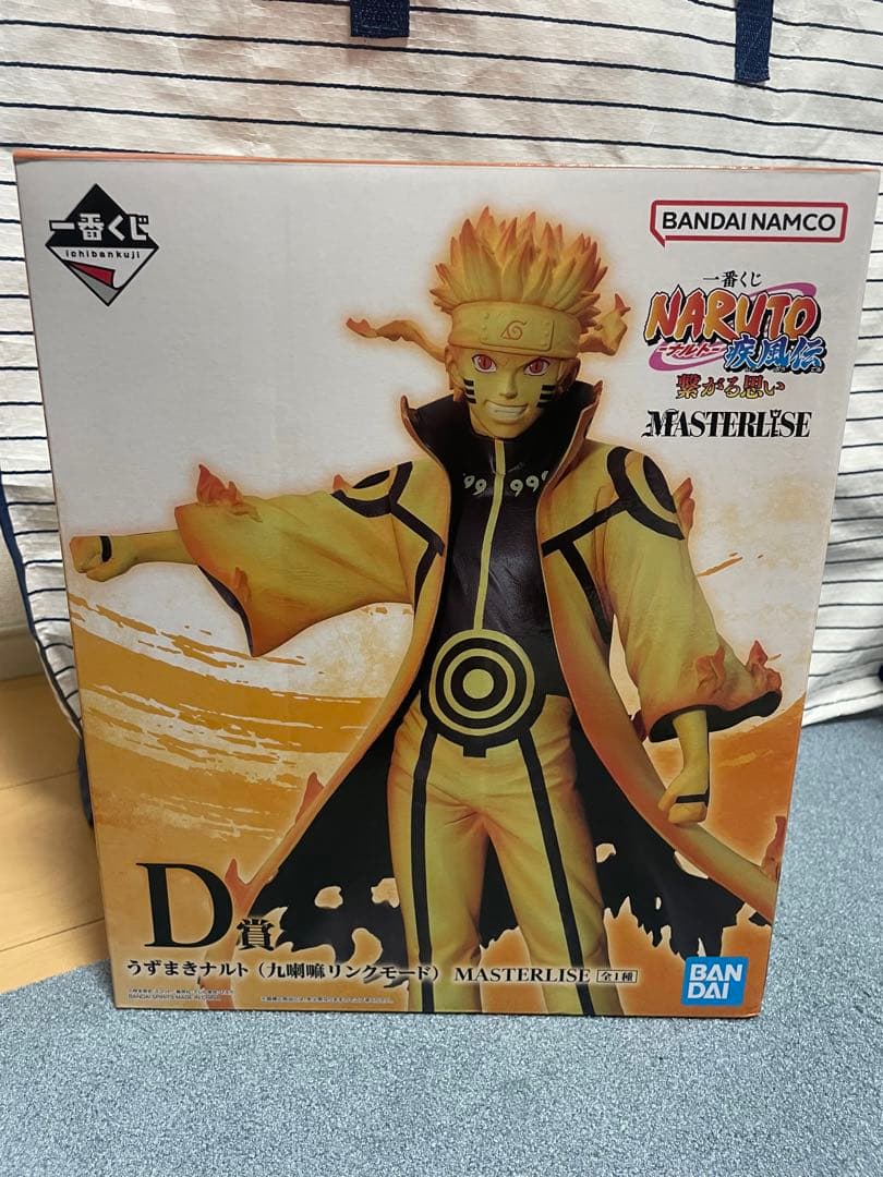 一番くじ　繋がる思い　うずまきナルト　九喇嘛リンクモード　フィギュアd賞