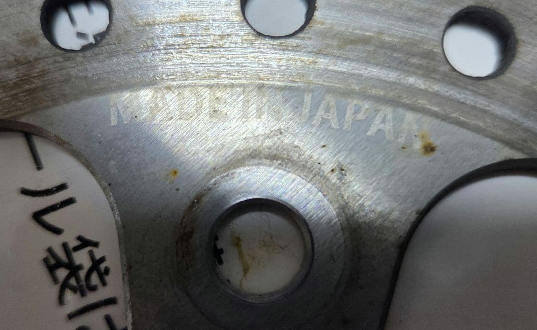 シグナス-X ディスクブレーキ セット