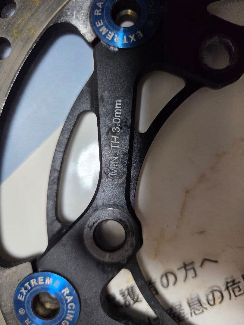 シグナス-X ディスクブレーキ セット