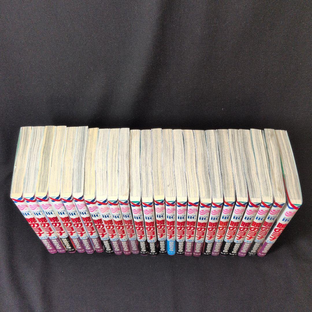 【週末限定お値下げ】【新品あり】暁のヨナ 1-46巻　全巻セット