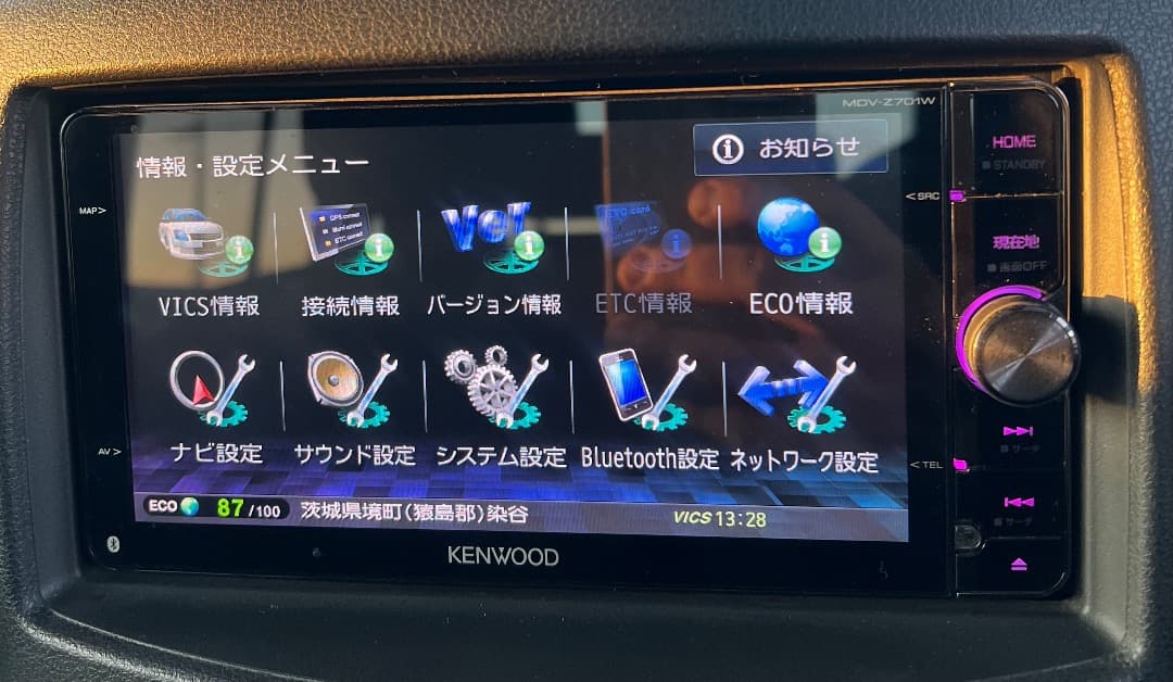 KENWOOD ナビ MDV-Z701W モデル 2014 マップ 2013