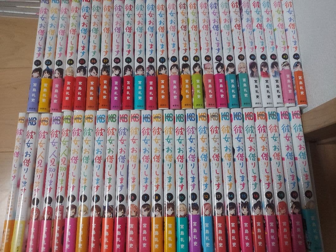 彼女、お借りします　かのかり　マンガ　全巻セット　帯　コミック　漫画　まとめ売り