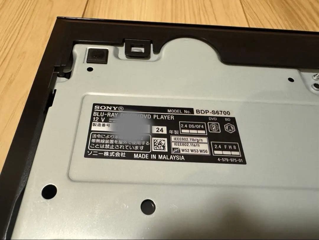 SONY ソニー ブルーレイプレーヤー BDP-S6700