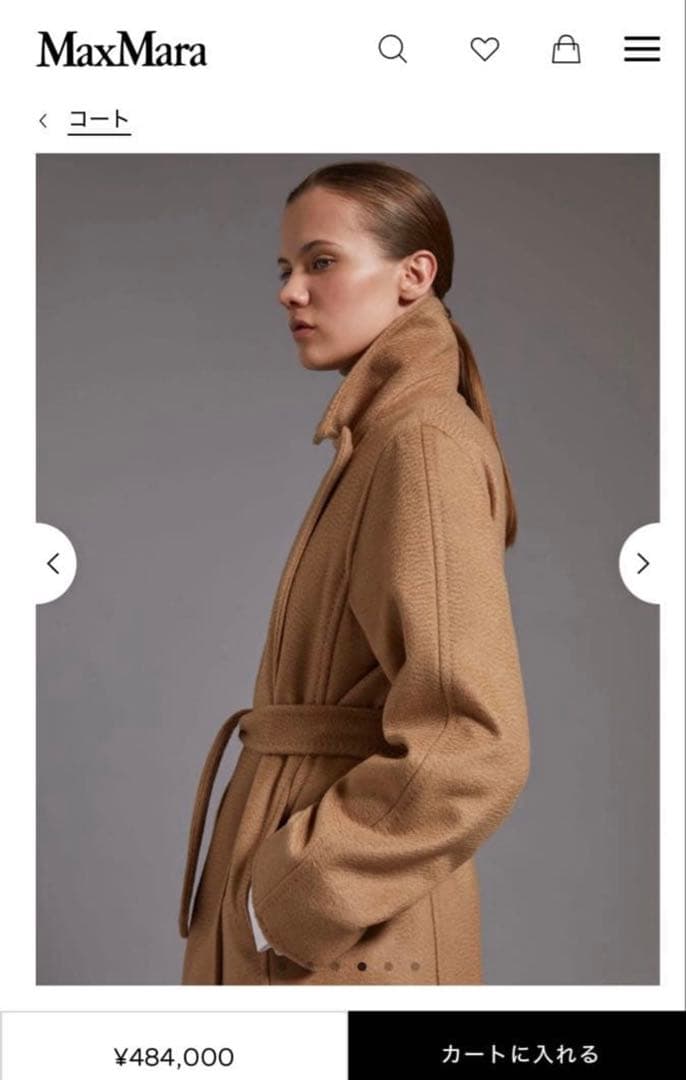 マックスマーラ　白タグ　マニュエラ　40 キャメル