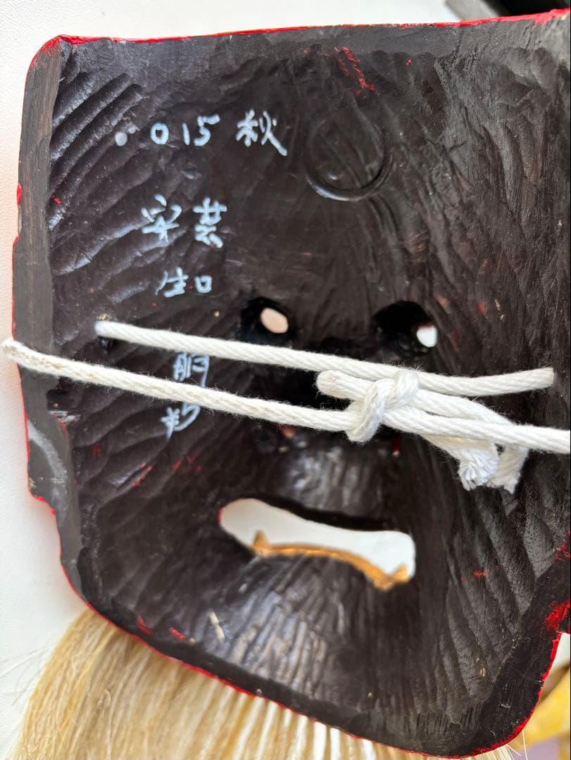能面　神楽面　鬼　作家物　木彫り