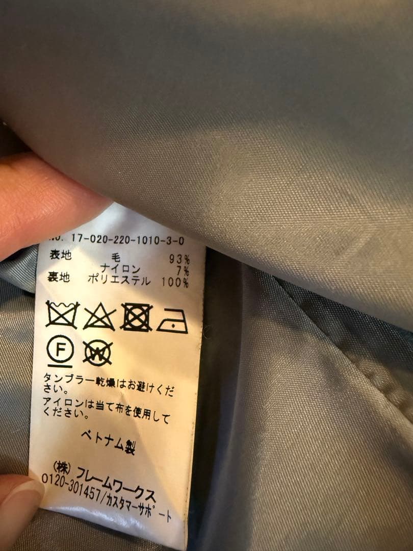 FRAMeWORK☆ハミルトン☆ウールチェスターコート☆極美品♪