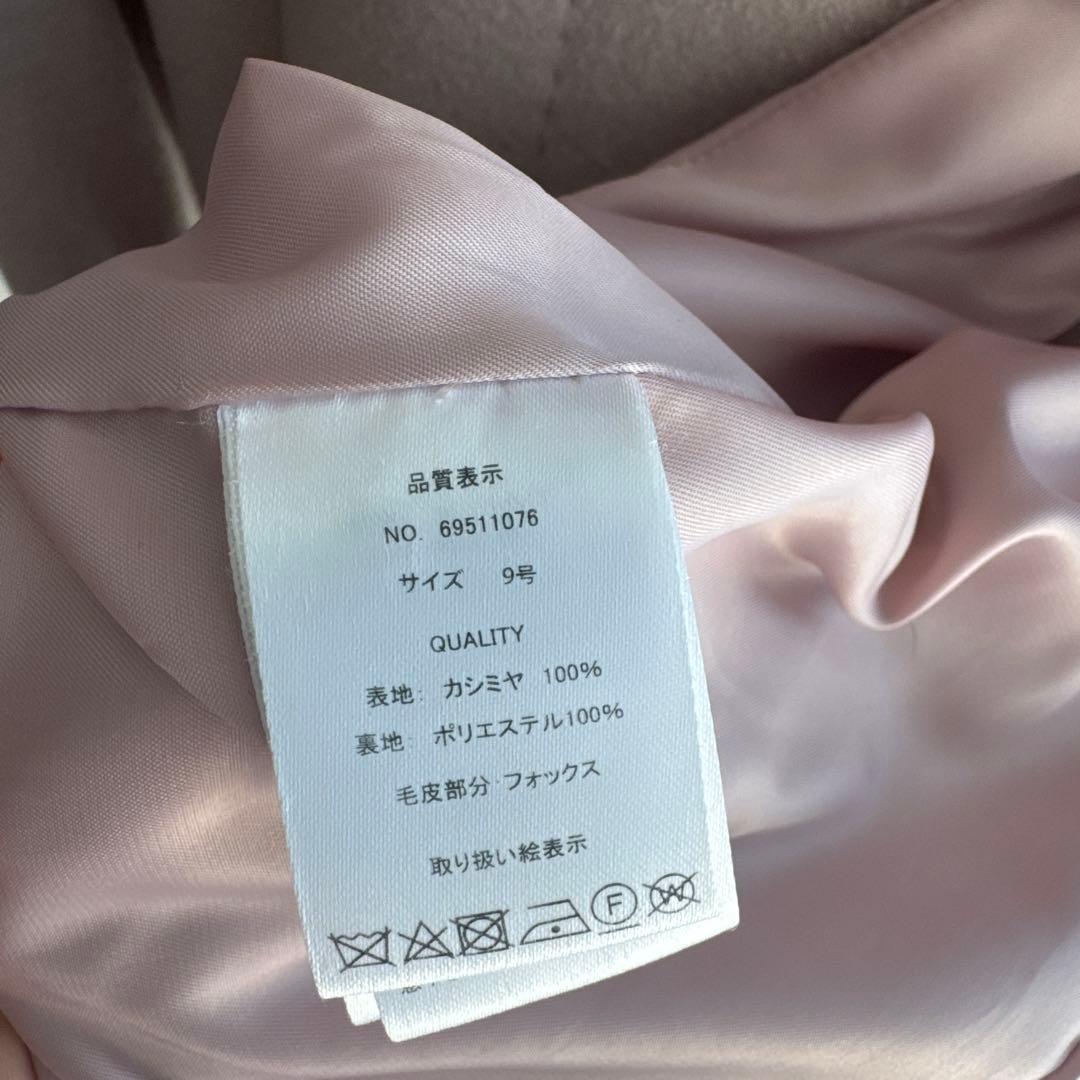 カシミヤコート　カシミヤ100% レディースコート　フォックスファー