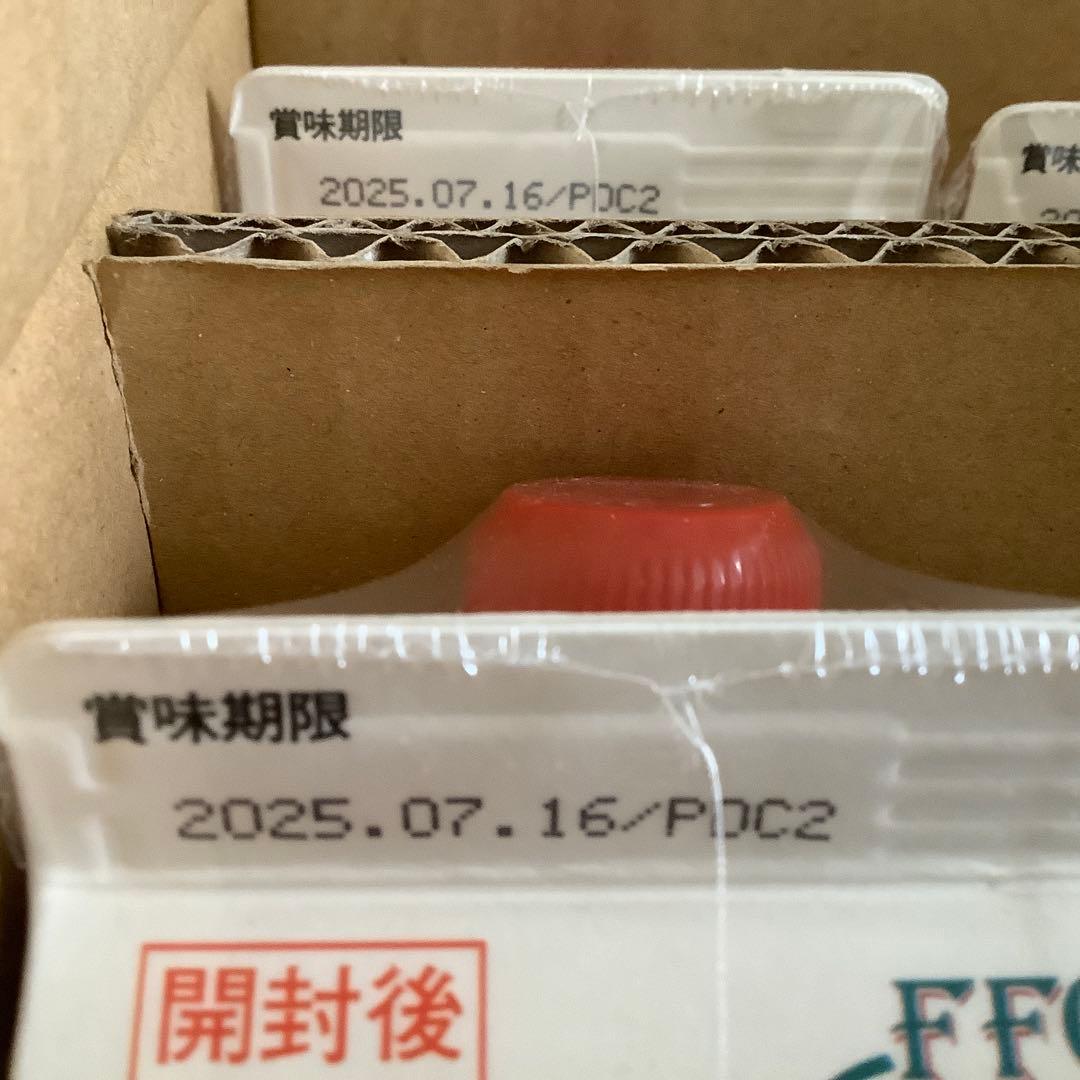 FFC パイロゲン 900ml×6本入　新品