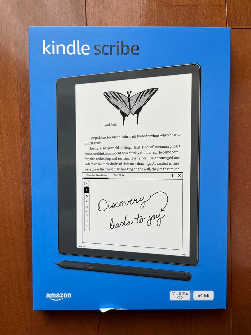 【未開封新品】Kindle Scribe 64GB 2022年モデル