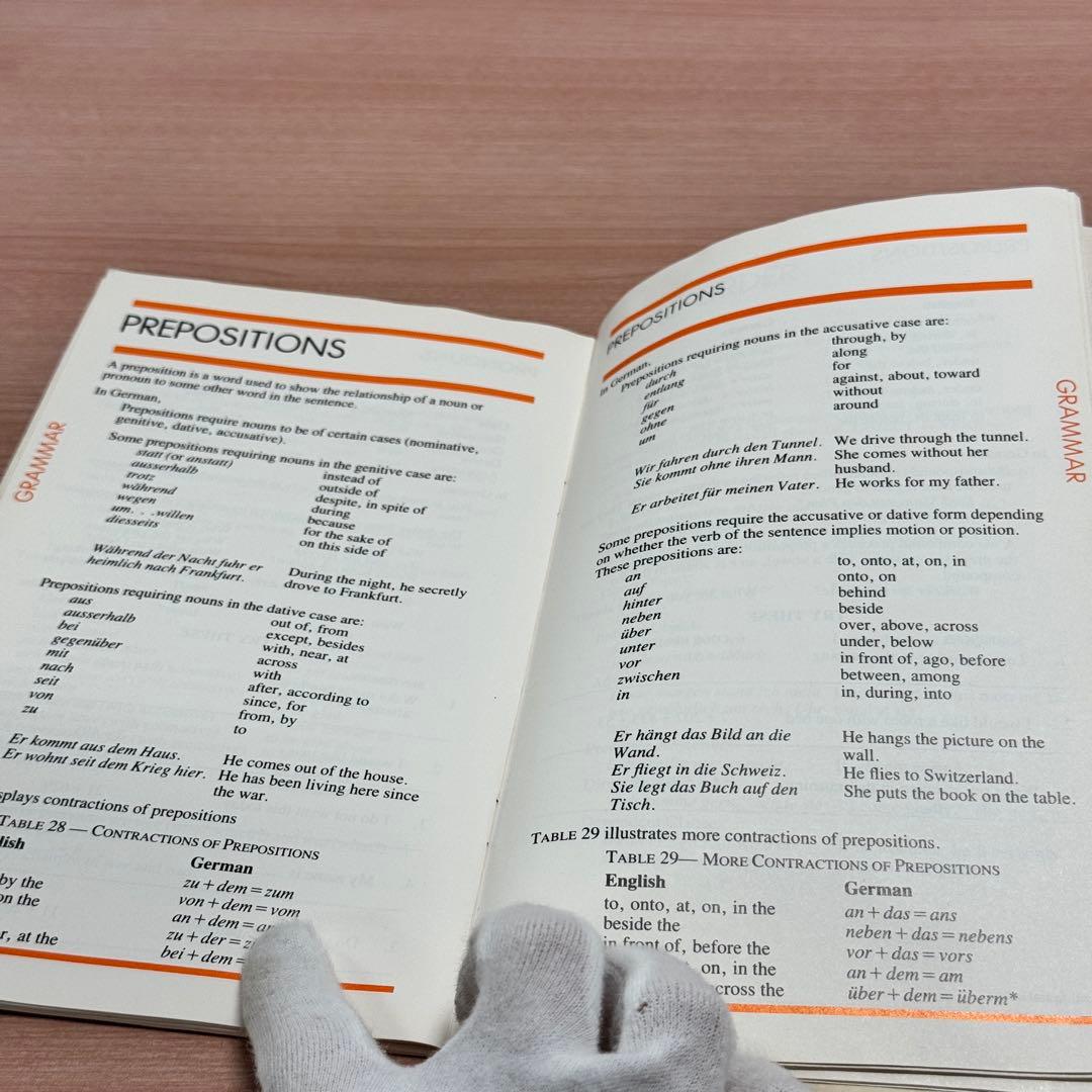 TL Language Translator テキサス インスツルメンツ