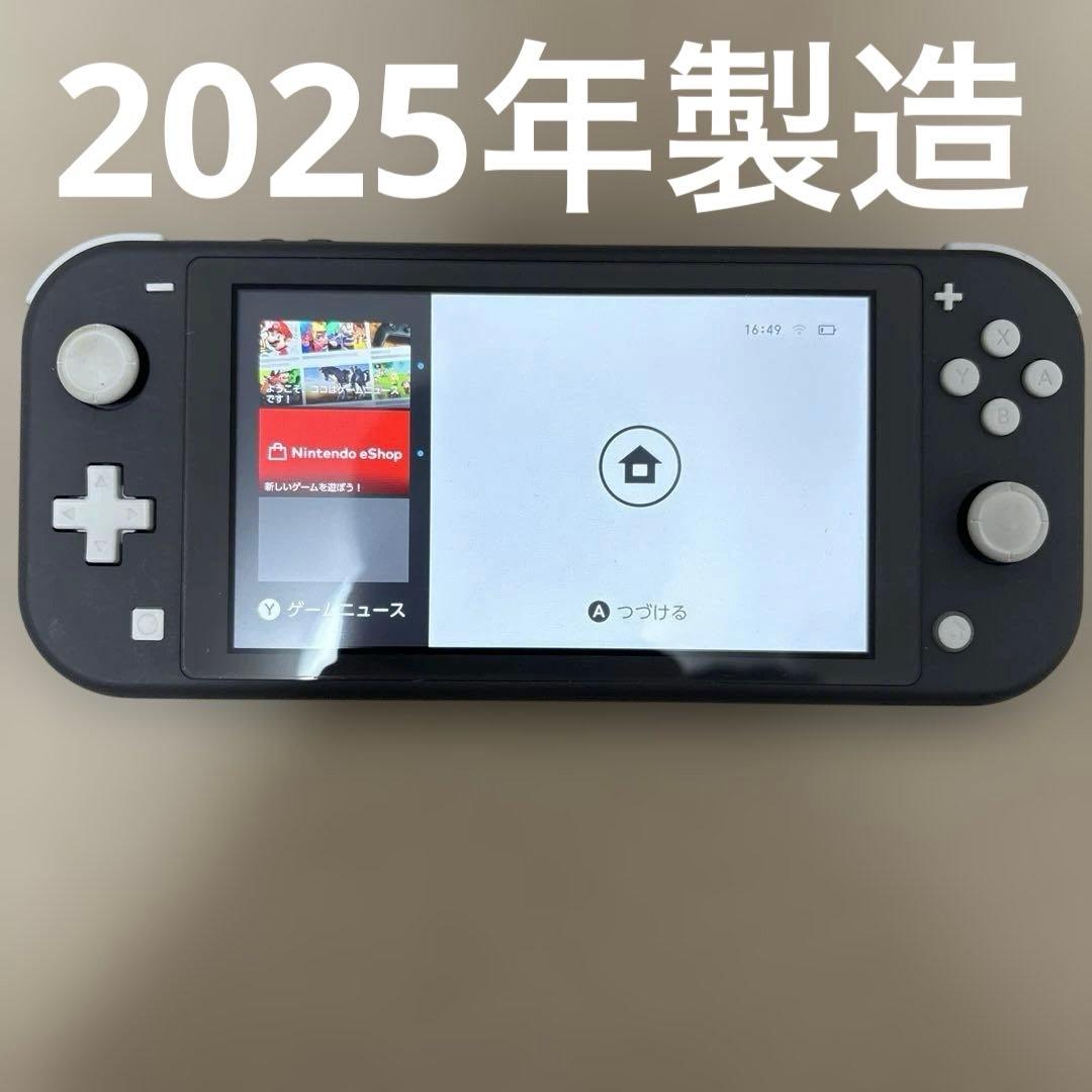 【完動品】　Nintendo Switch Lite グレー 本体