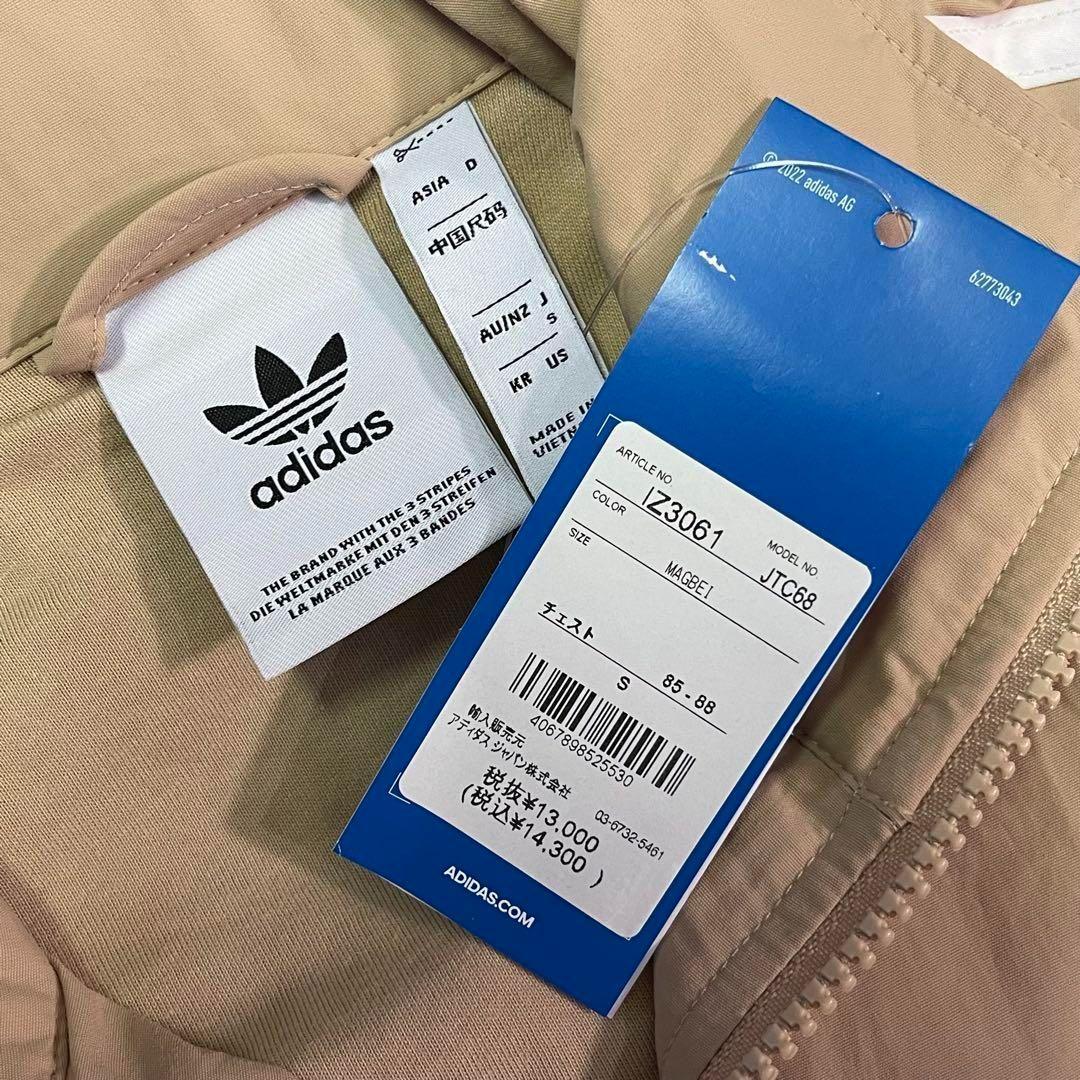 トップス adidas Originals IZ3061 WOVEN FBIRD TT S